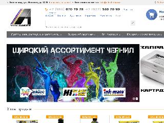 adept-shop.ru справка.сайт