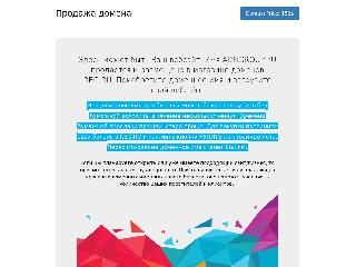 adngroup.ru справка.сайт