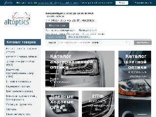 altoptics.ru справка.сайт