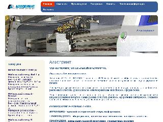 alvoprint.com.ru справка.сайт