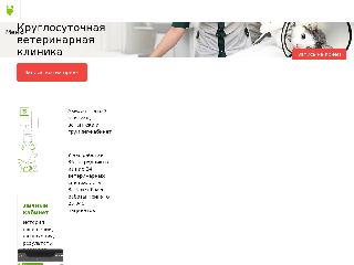 averia.ru справка.сайт