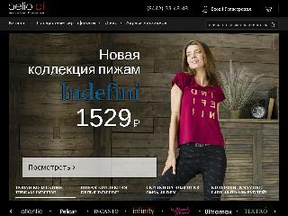 belioci.ru справка.сайт