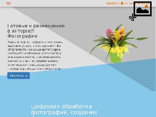 clipapic.ru справка.сайт