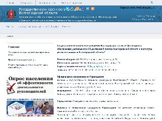dodopvo.volganet.ru справка.сайт
