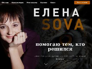 elena-sova.ru справка.сайт