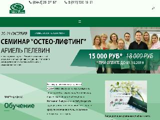 eva-vlg.ru справка.сайт
