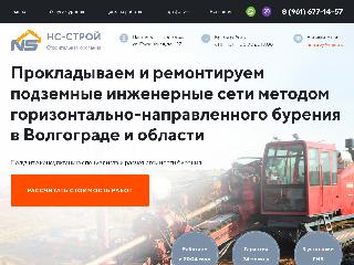gnb-prokol-vlg.ru справка.сайт