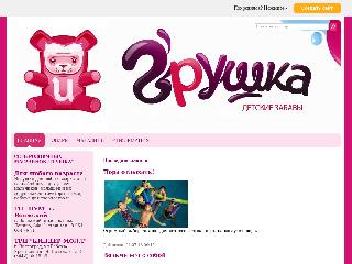 grushka.fo.ru справка.сайт