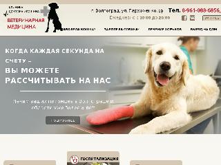 igoshin-clinic.ru справка.сайт