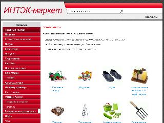 intek-market.ru справка.сайт