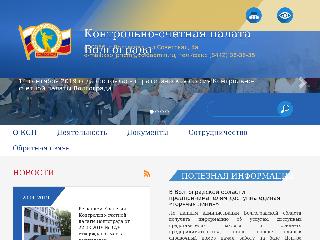 kspvolg.ru справка.сайт