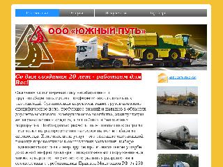 negabarit-vlg.ru справка.сайт