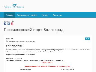 ppv34.ru справка.сайт
