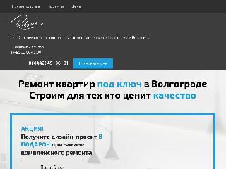 rembrand-remont.ru справка.сайт