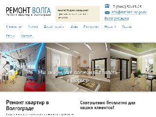 remont-volga.ru справка.сайт