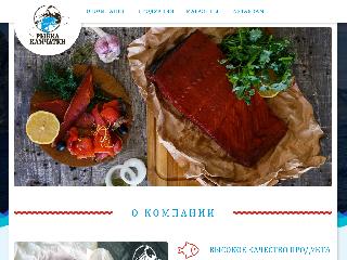 ribkakamchatki.ru справка.сайт