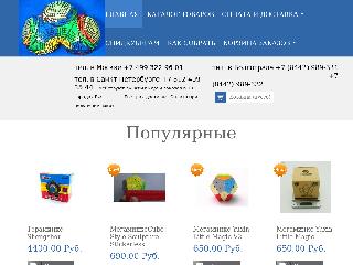 supergolovolomki.ru справка.сайт