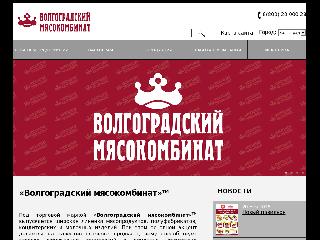 vlgmk.ru справка.сайт