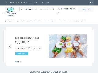 volgograd.zabota-mama.ru справка.сайт