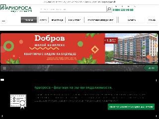 www.ariorosa.ru справка.сайт