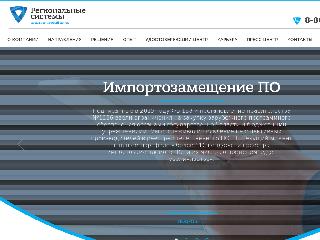 www.ec-rs.ru справка.сайт