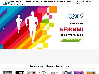 www.europamall.ru справка.сайт