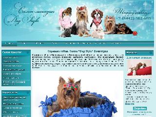 www.pets-volgograd.ru справка.сайт