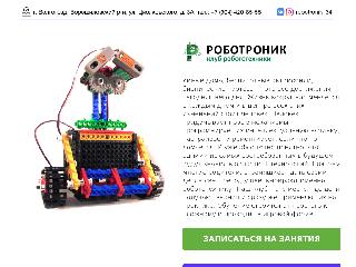 www.robo34.ru справка.сайт