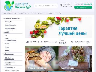 www.vegagrad.ru справка.сайт