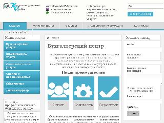 buh-uslugi35.ru справка.сайт