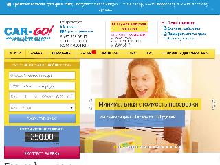dostavkagruzov.com справка.сайт