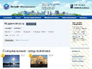 emng.ru справка.сайт