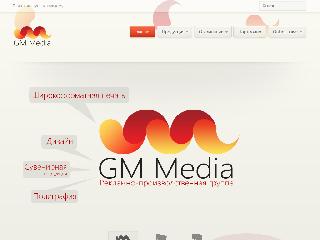 gm-media.ru справка.сайт