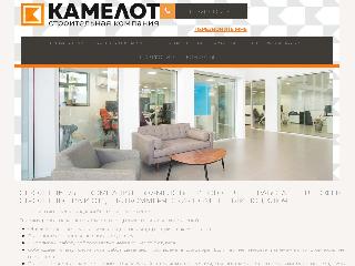 kamelot35.ru справка.сайт