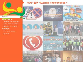 lider.edu.ru справка.сайт