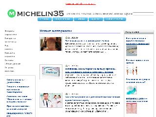 michelin35.ru справка.сайт