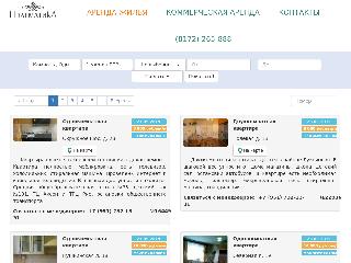 pragmarielt.ru справка.сайт