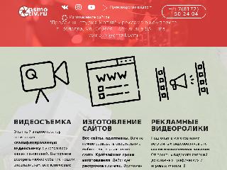 psmotiv.ru справка.сайт