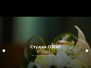 studio-ozon.ru справка.сайт