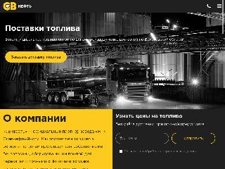sv-neft.ru справка.сайт