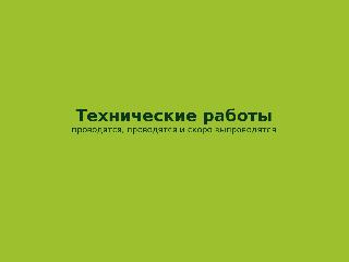 tsc-service.ru справка.сайт