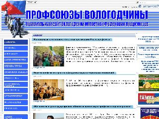 wofp.ru справка.сайт