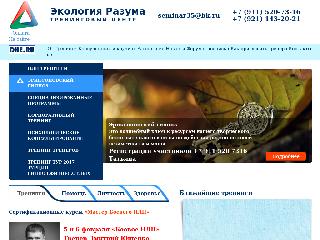 www.dhe.ru справка.сайт