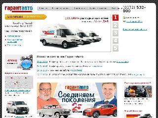 www.garant-auto.ru справка.сайт