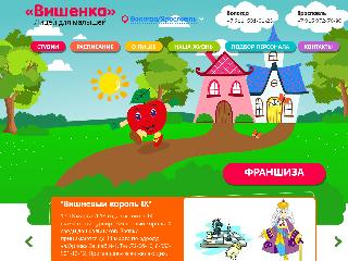 www.vishenka.ru справка.сайт