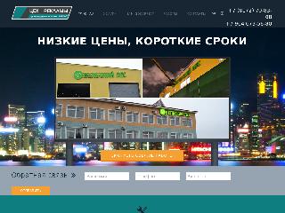 zexrek.ru справка.сайт