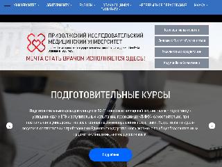 pimunn.ru справка.сайт