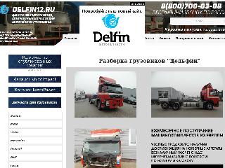 delfin12.ru справка.сайт