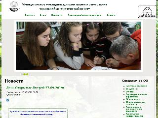 vdec.org.ru справка.сайт