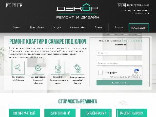 dekorremont.ru справка.сайт